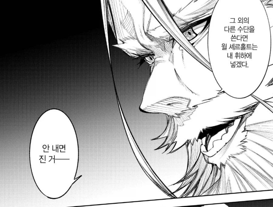 어떤 만화에서 세계관 탑티어들끼리의 승부를 간편하게 내는 방법 - 이미지 5