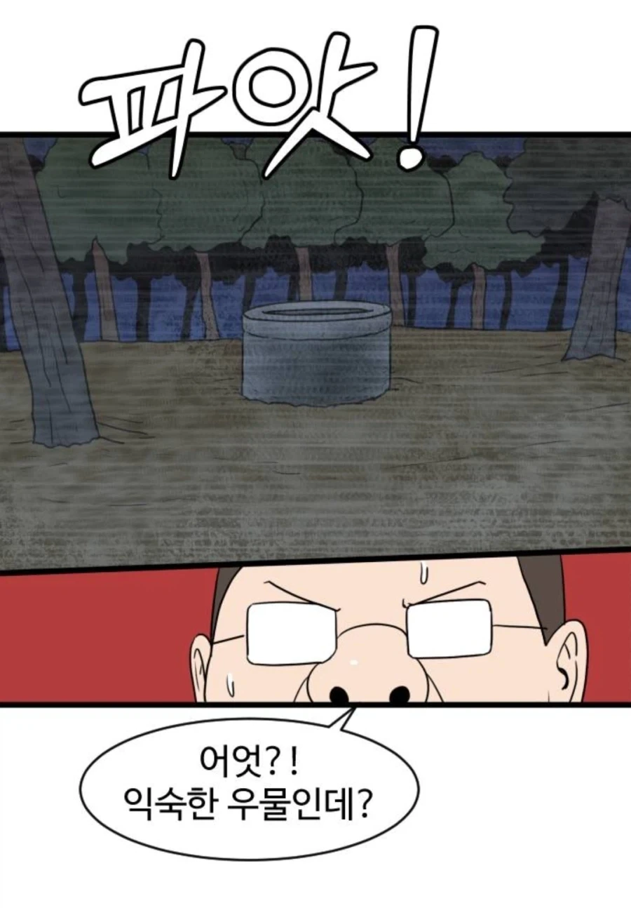 전체 470 페이지 | ToonPop 이미지 7