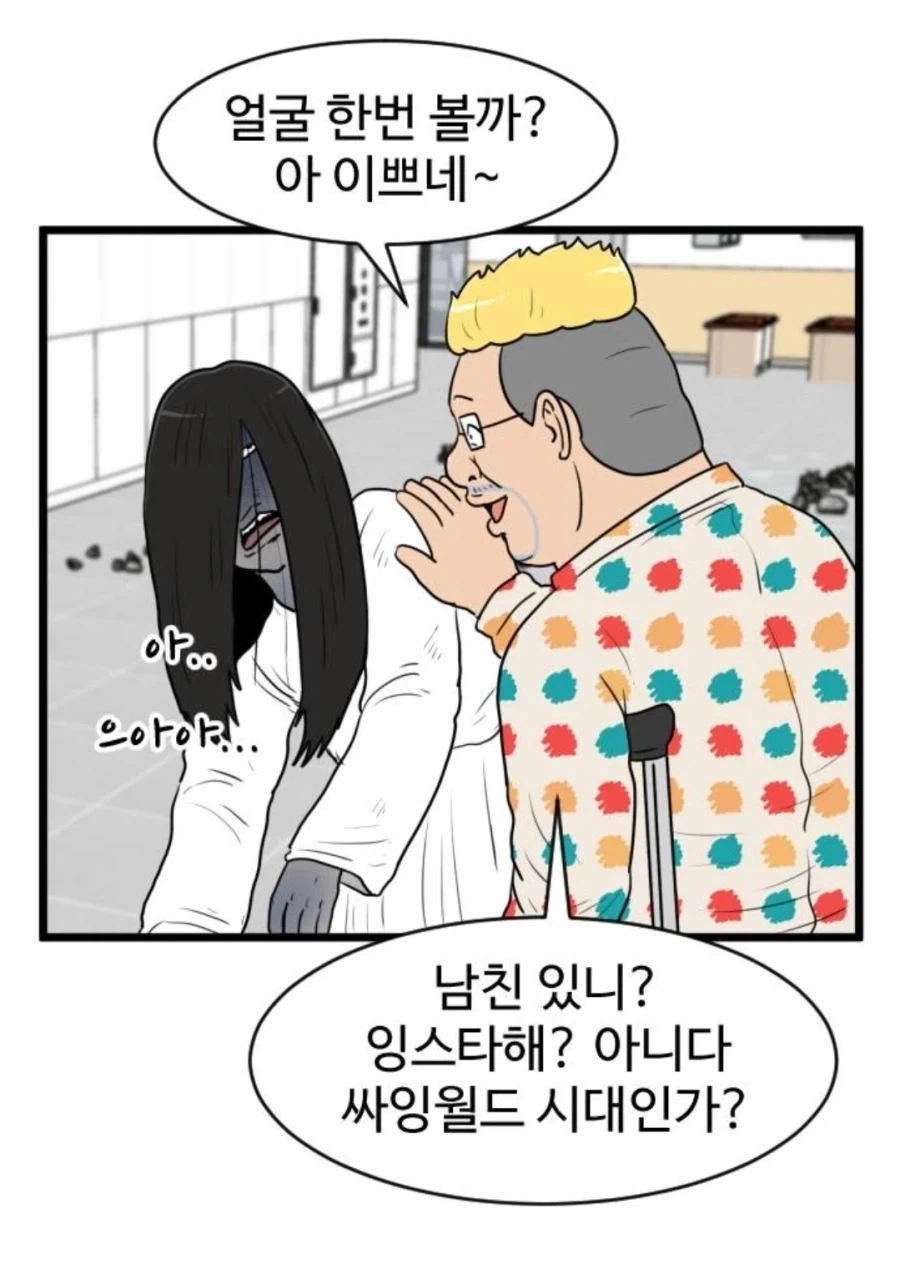 피임률100% 인간콘돔 조구식 manga_11.webp