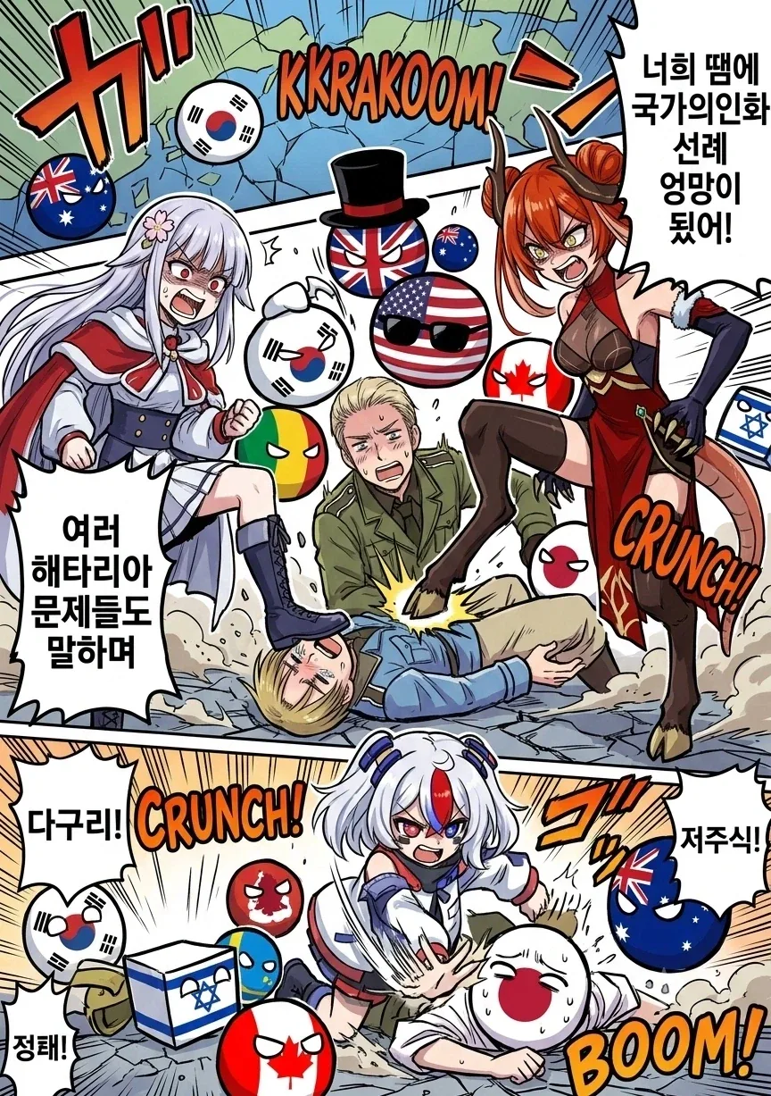 넥슨증오작가)자뻑하면 생기는일 manga 이미지 7