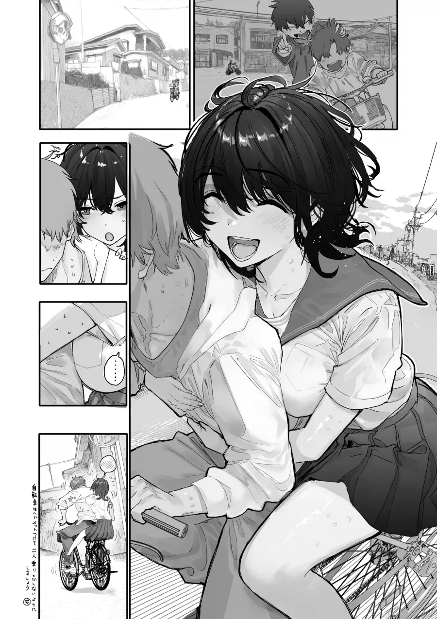 남자인줄 알았던 소꿉친구와의 재회.manhwa_4.webp