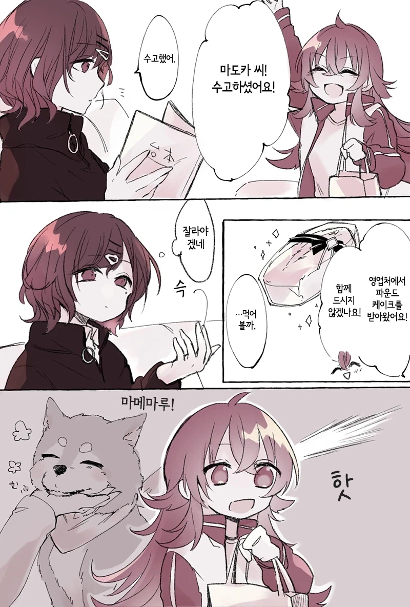 @) 혀 키스 카호 이미지 9