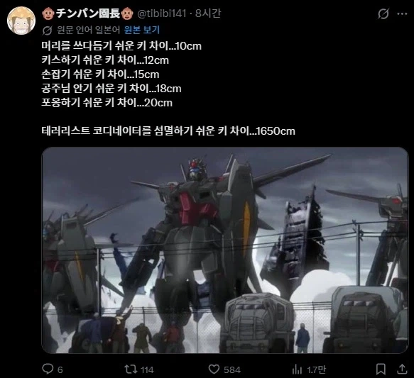 끝만 살짝 넣다 쑤욱 하는 만화 이미지 2