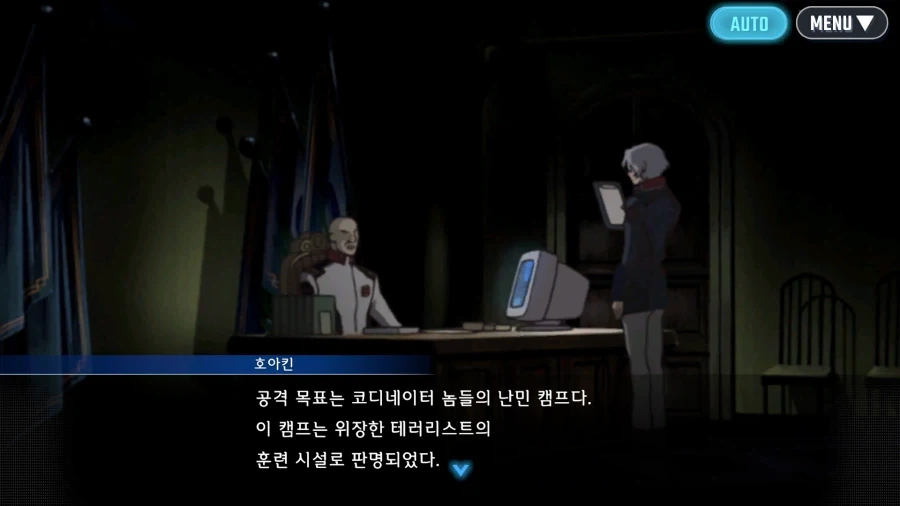 건담)적당한 키 차이.x - 이미지 2