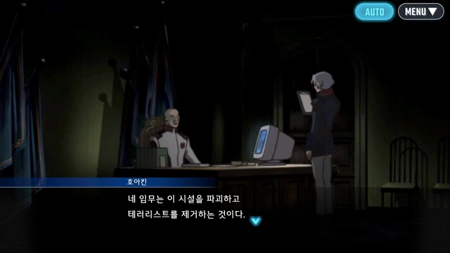 건담)적당한 키 차이.x - 이미지 3