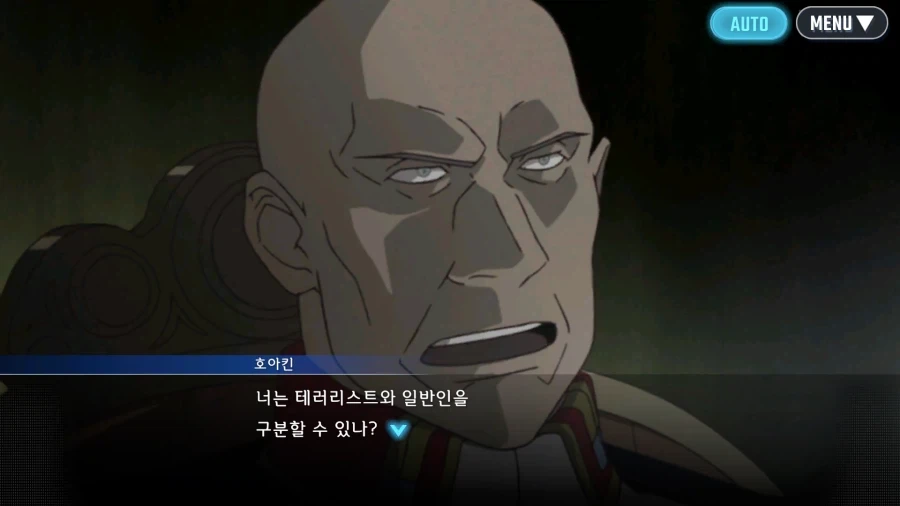 건담)적당한 키 차이.x - 이미지 5