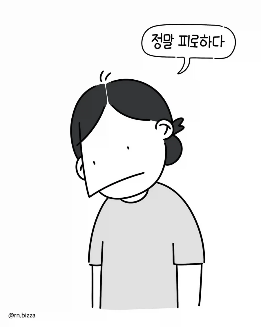 의외로 병원에서 감정 소모 심한것.manwha - 이미지 10