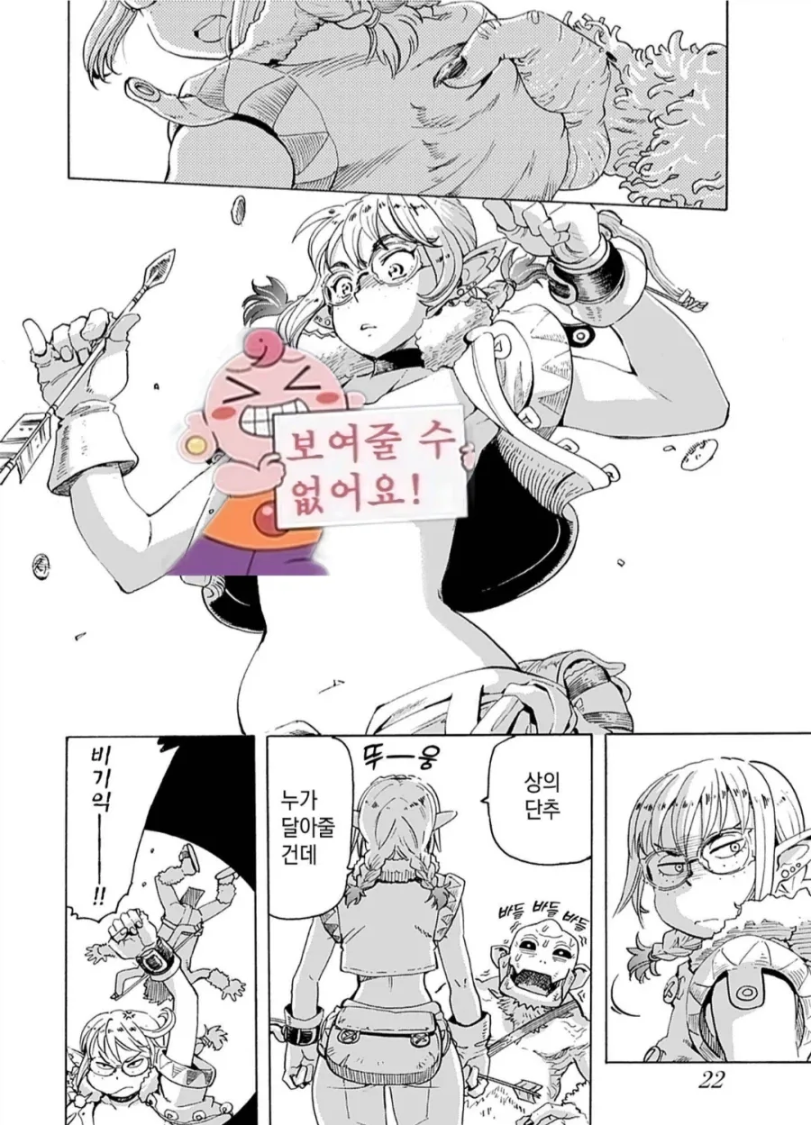 "수십권이나 진행된 만화" 특 이미지 10