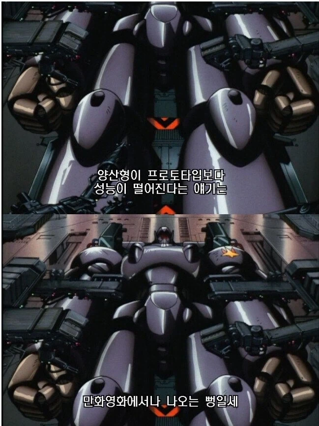 던파]메카닉으로 전이한 이유 이미지 11