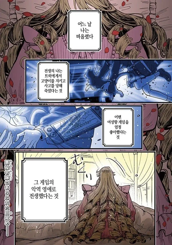 ToonPop - 짧은 웹코믹, 가볍게 한 편씩 이미지 20