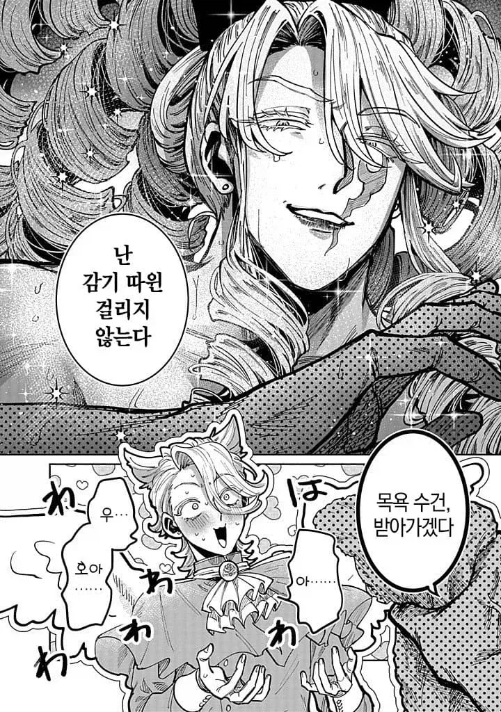 진지한 백합 순애를 다루는 악역 영애 만화.manga_25.webp
