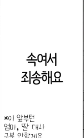 와이프 공인 근친!_8.webp