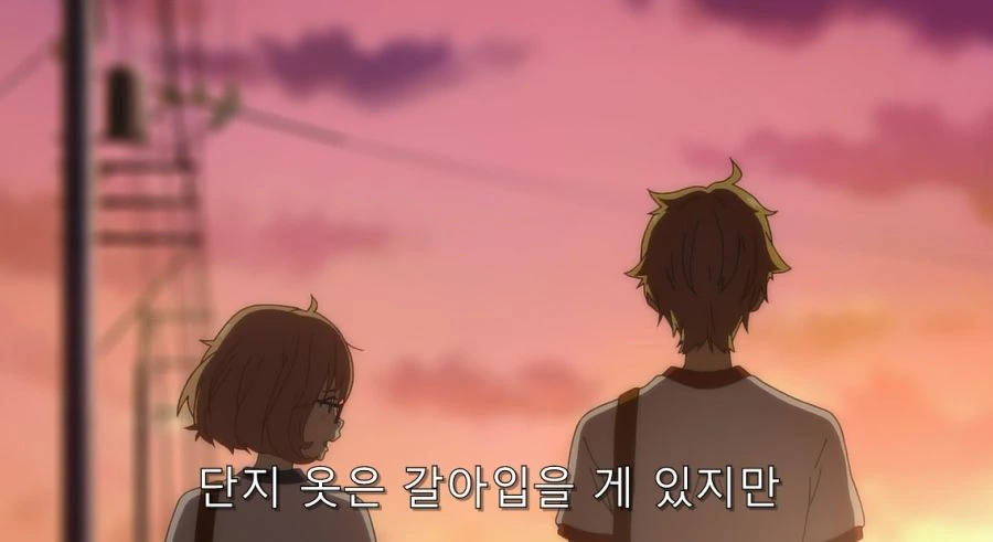 경계의저편) 자신이 ㅂㅇ라서 절망하는 히로인 - 이미지 4