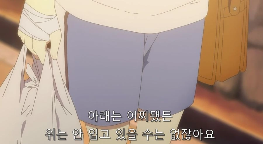 경계의저편) 자신이 ㅂㅇ라서 절망하는 히로인 - 이미지 9