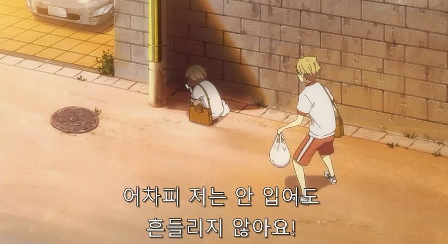 경계의저편) 자신이 ㅂㅇ라서 절망하는 히로인 - 이미지 13