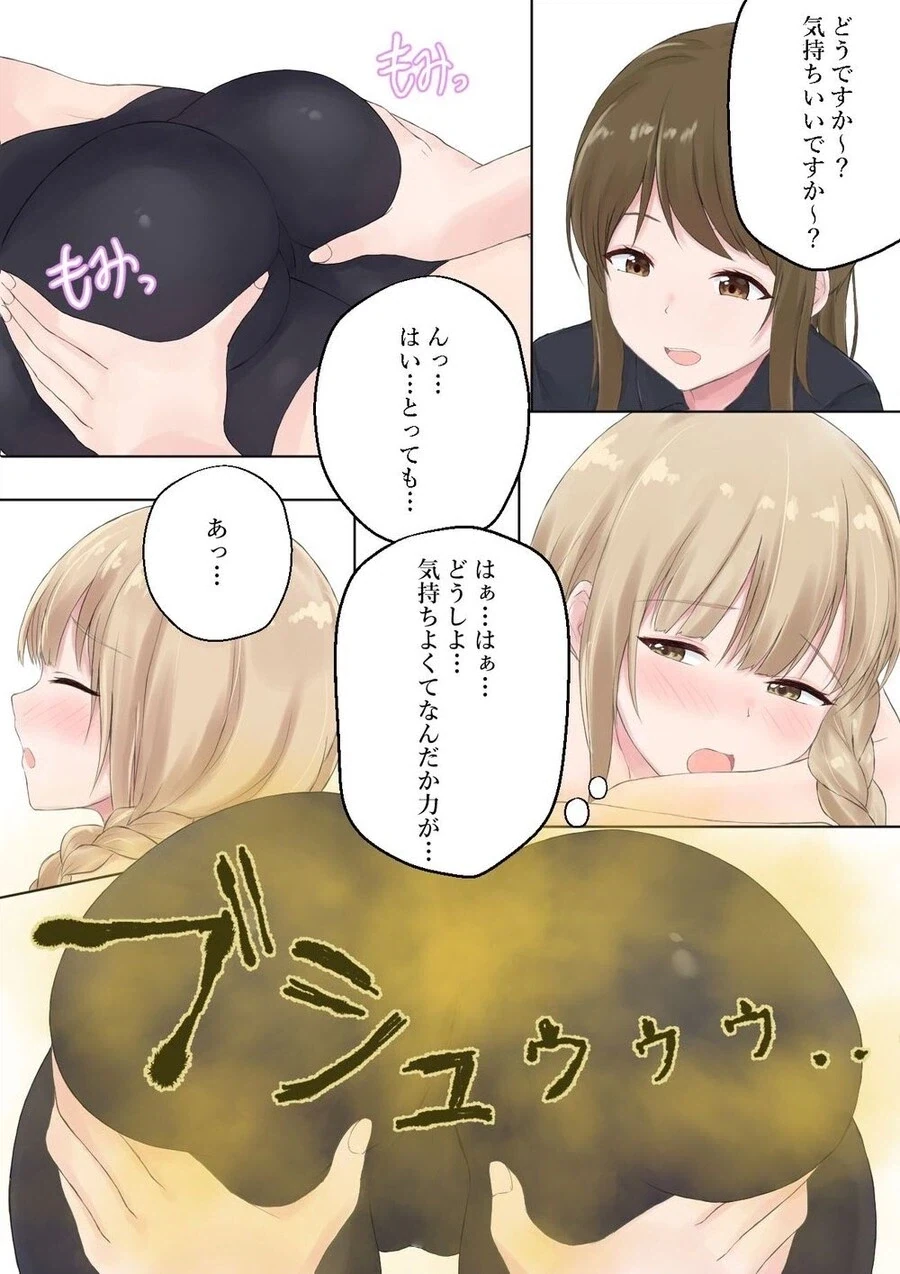 여자 유령이 들러붙었다.manhwa 이미지 8