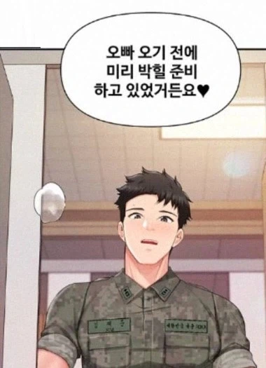떡툰속 전역을 앞둔 여군 장병 - 이미지 2