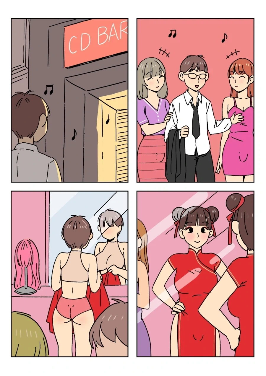정시퇴근하는 MZ사원이 못마땅한 부장.manga - 이미지 2