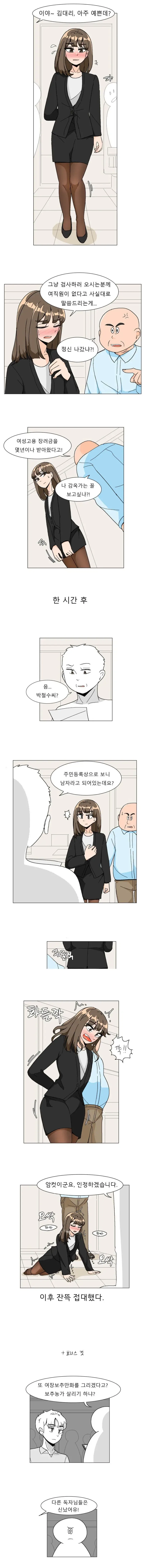 2차대전부터 있었던 쌍수경례 이미지 2