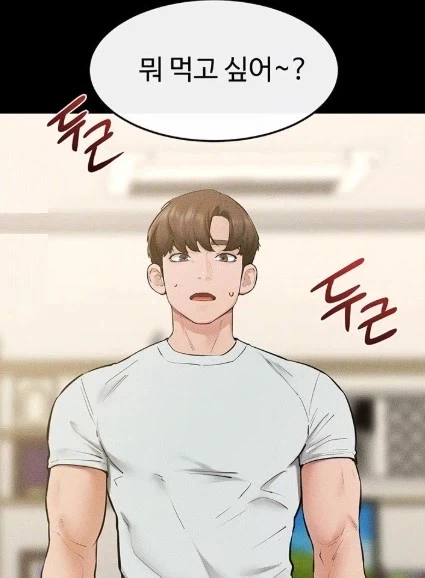 떡툰속 먹고 싶은 장면 - 이미지 2
