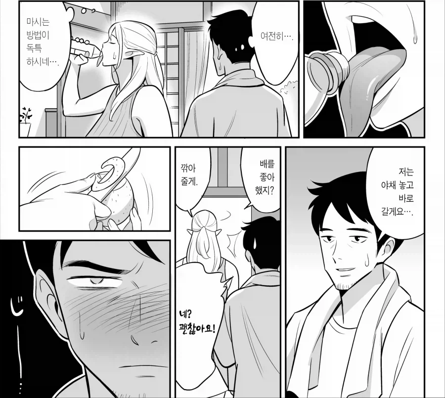 조카가 삼촌 부탁 들어주는 만화 - 이미지 9
