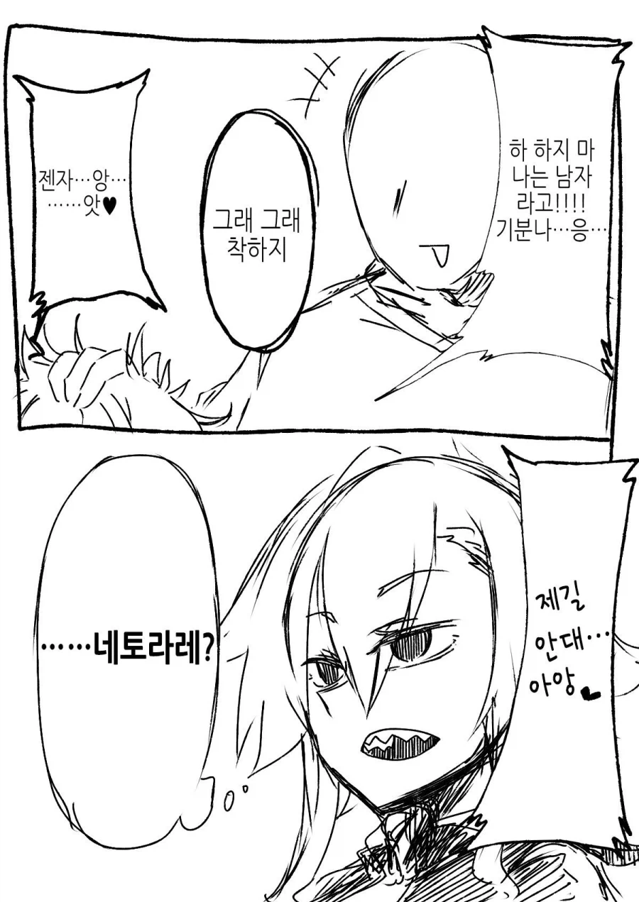 지나가던 ts물 전문가.manga_6.webp