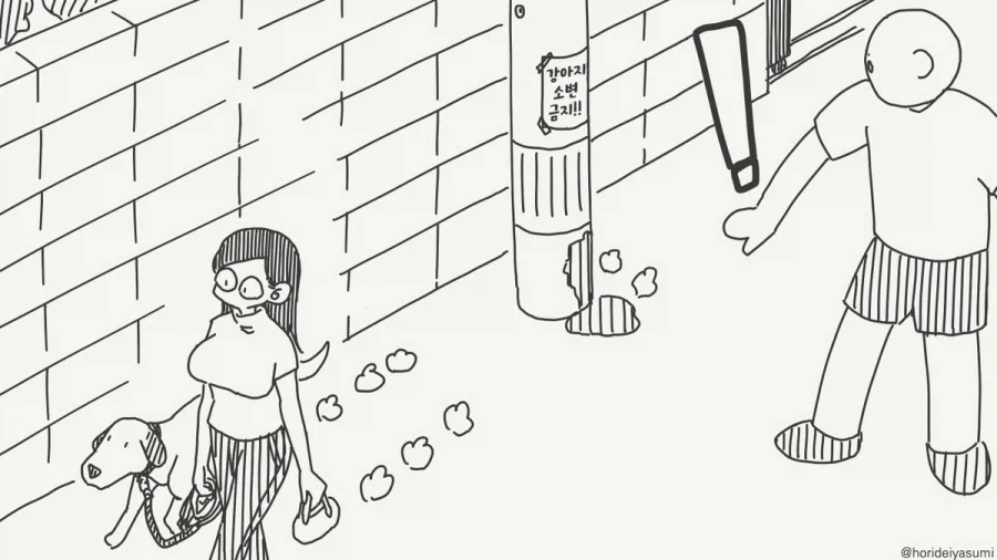 길에서 똥싸는 사람을 보면 피해가라고 공자님이 말씀하셨다는데.manhwa - 이미지 2