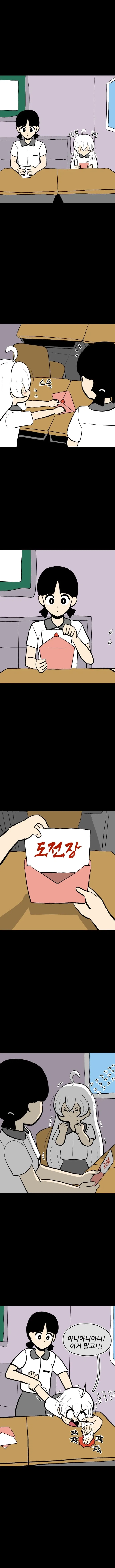 이탈리아에서 친구 할머니 만나 대접받는 만화.JPG 이미지 2