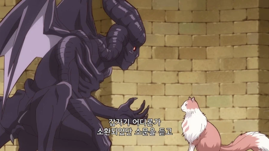 학교에 소환된 악마의 최후 - 이미지 8