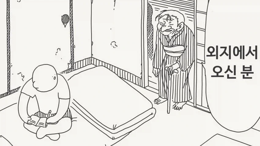 ToonPop - 짧은 웹코믹, 가볍게 한 편씩 이미지 4
