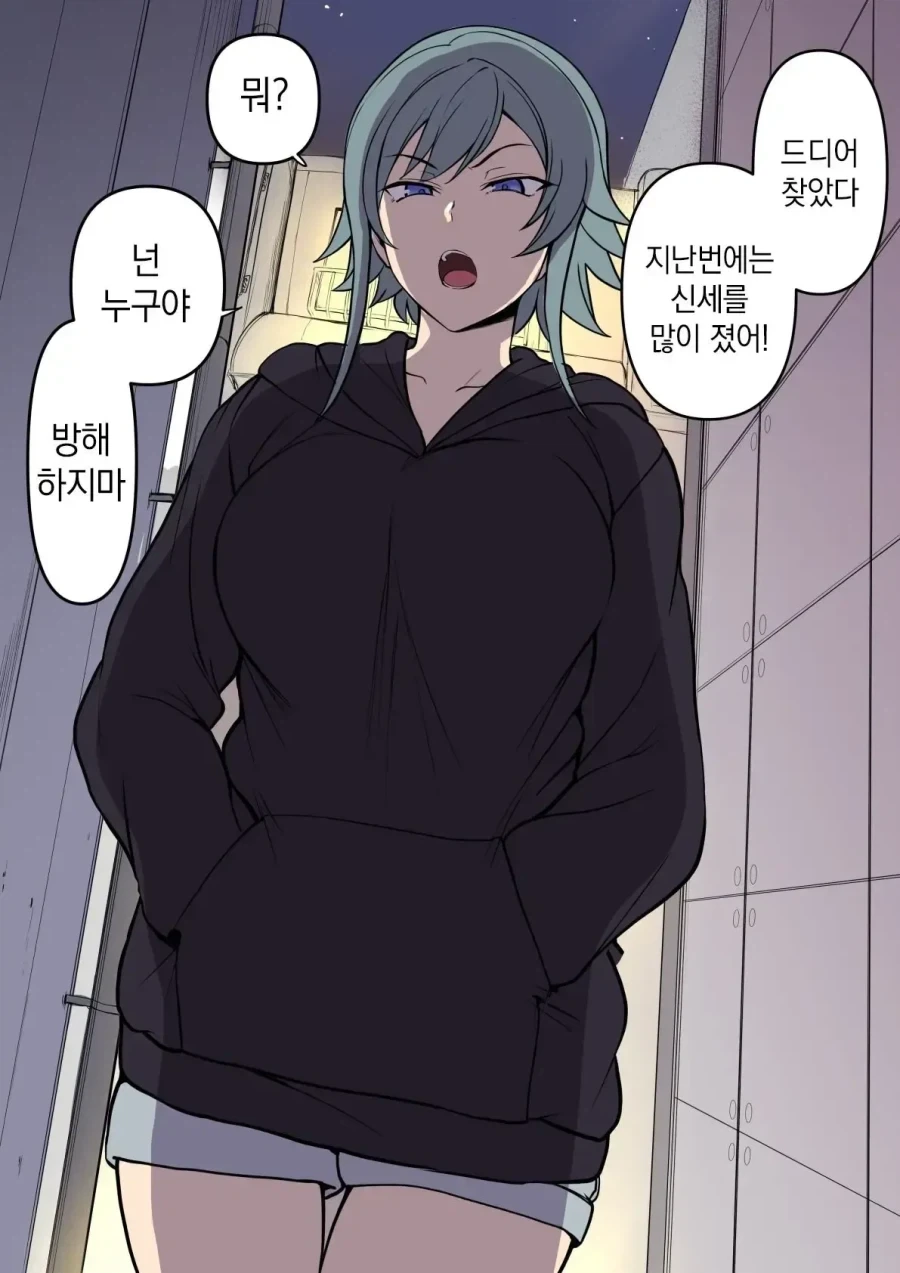 흥정할줄 아는 사람들 대단하단말이지 이미지 10