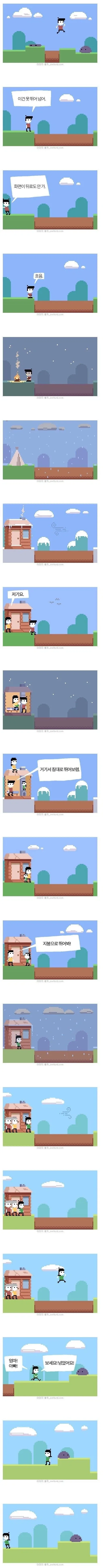 고전 한국만화 악당의 사악한 악행.jpg 이미지 2