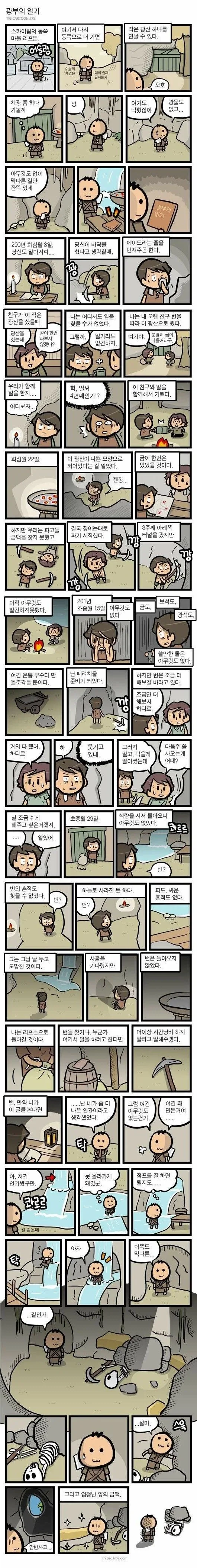 건담)하만 칸과 퀘스 파라야 이미지 5