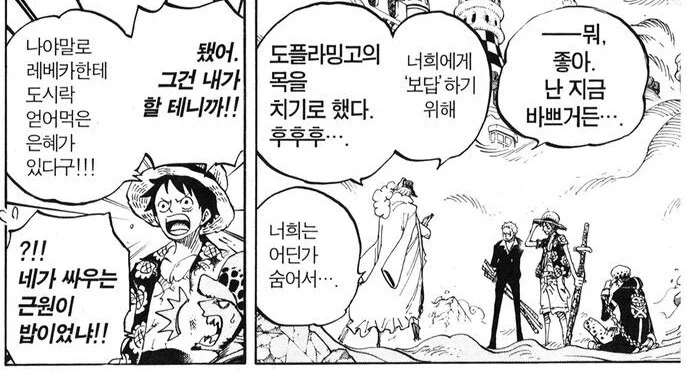 건담)이게 그 택갈이인가하는 그거구마잉 이미지 22