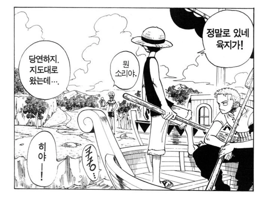 원피스) 루피가 나미한테 통수 맞았을때 화조차 안낸 이유 - 이미지 4