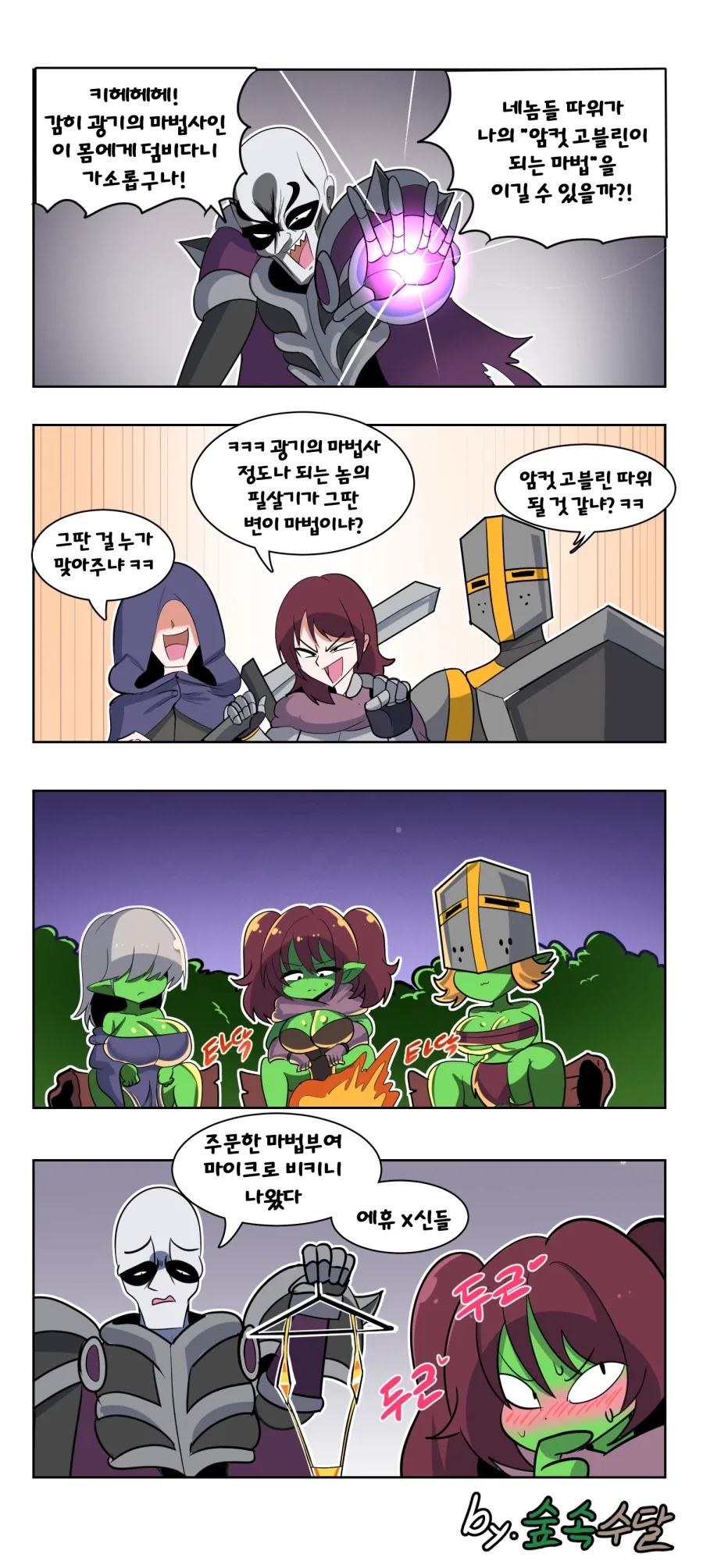 도망도련) 얘넨 그냥 애니를 잘 만든다 이미지 7