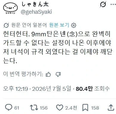 누군가의 마음속 만화 최고의 장면 이미지 8