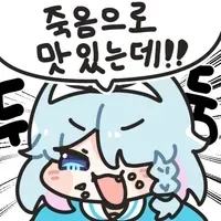 건방진 후배와 10년 후에는 결혼한 만화.manhwa - 이미지 8