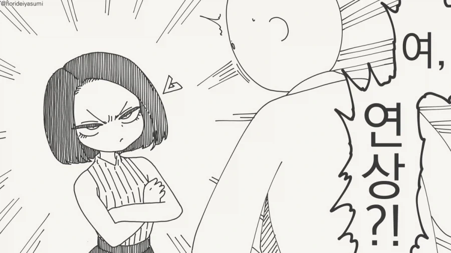 집에서 청소기 쓸때 가끔 일어나는 사고 .manwha 이미지 24