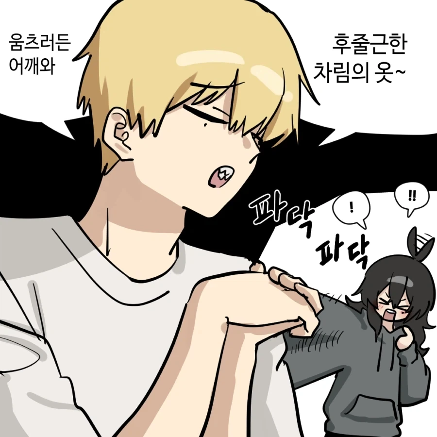 톰보이 소꿉친구가 음침녀가 되어버린.manga_7.webp