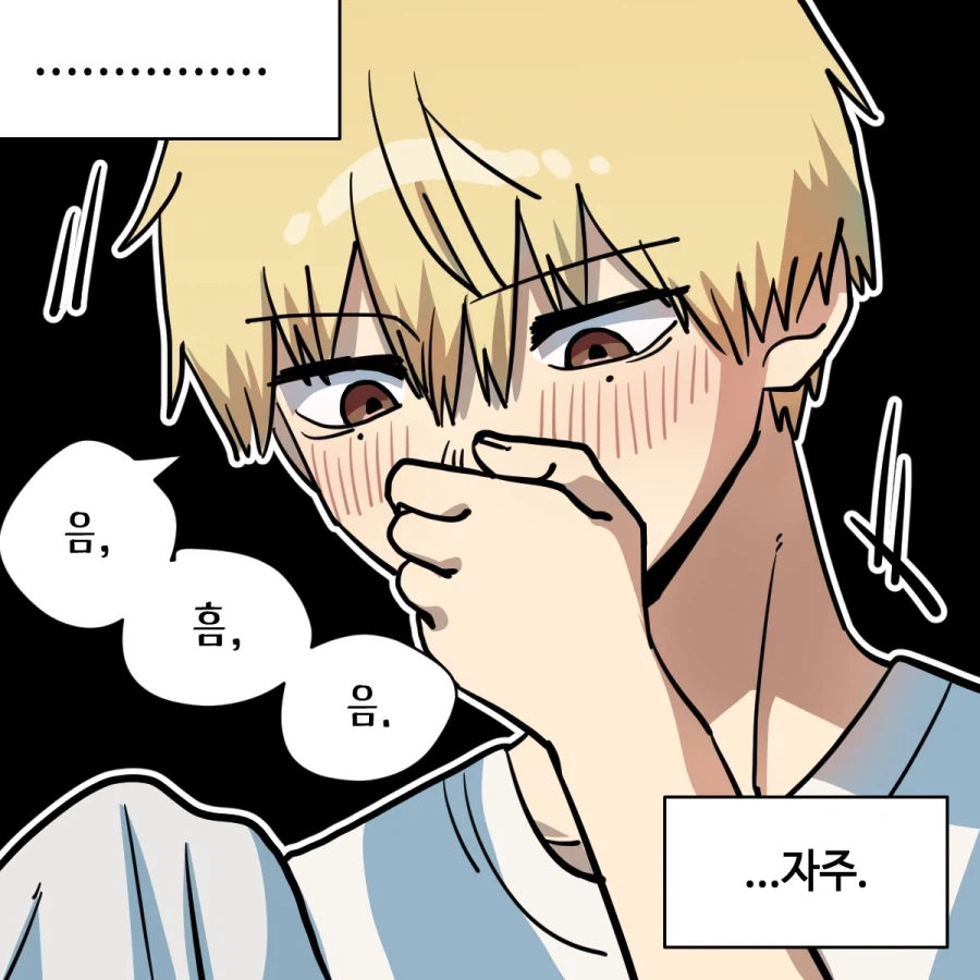 톰보이 소꿉친구가 음침녀가 되어버린.manga_12.webp