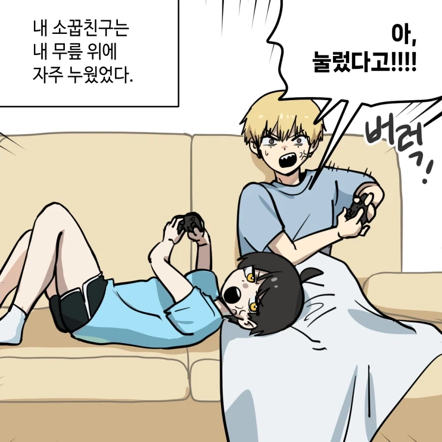 톰보이 소꿉친구가 음침녀가 되어버린.manga_25.webp