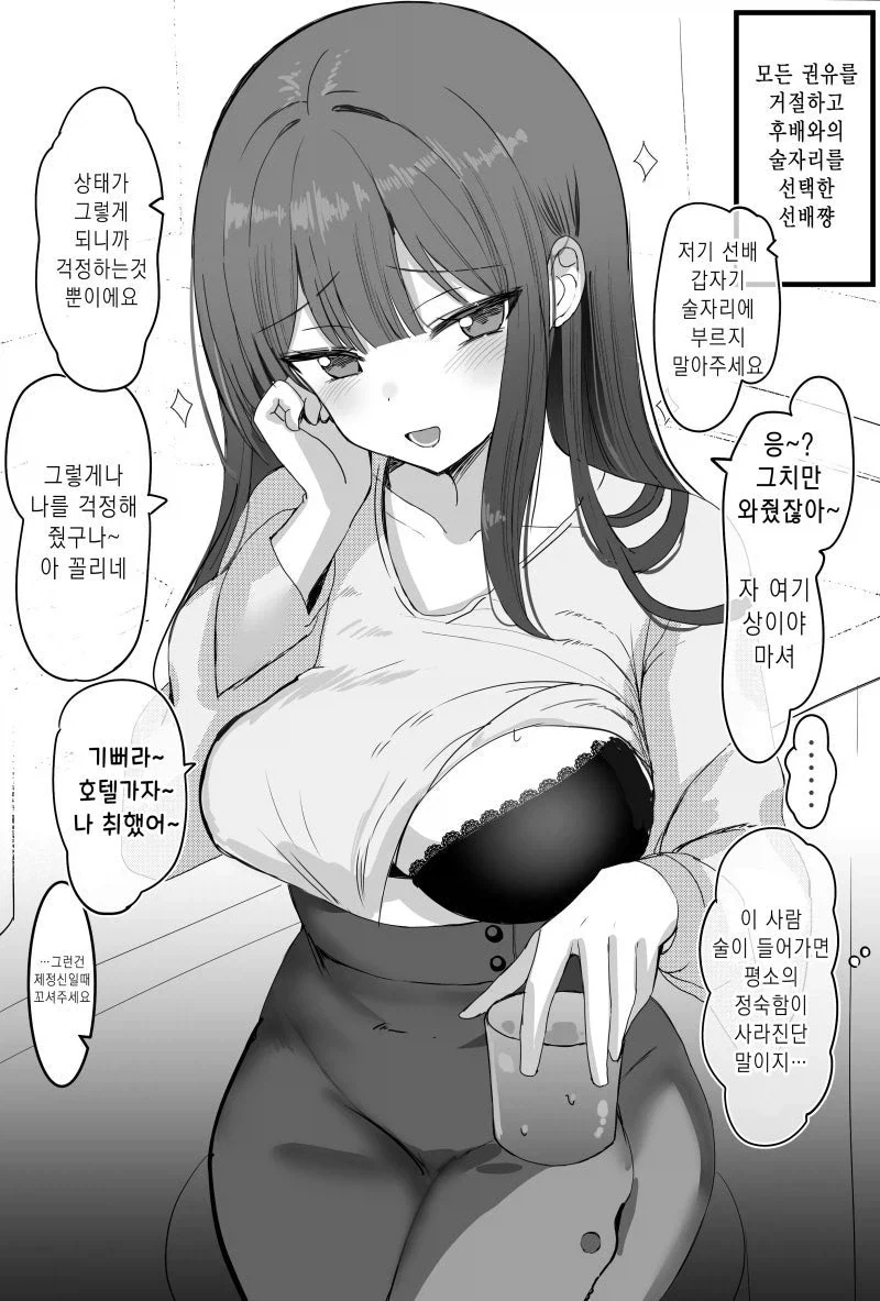 엄마는 전직 마법소녀 이미지 9