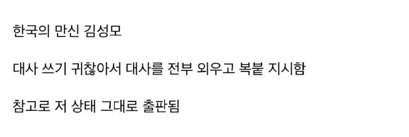 전화로 만화를 그리는 만신 - 이미지 7