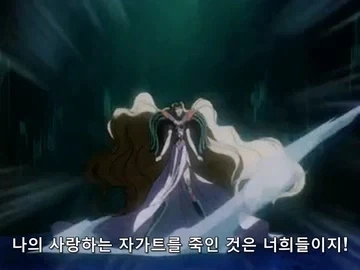 레이어스)공주님 구하러 왔어요 - 이미지 4