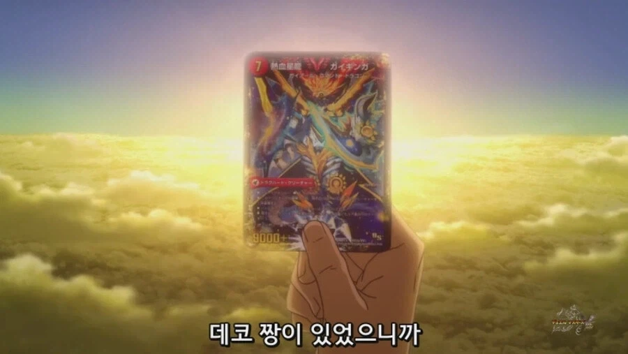 미쳐버린 카드게임 만화의 NTR 전개.jpg_4.webp