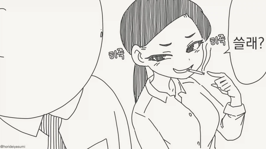 담배 피는 상사 휘어잡는 법.manhwa - 이미지 2