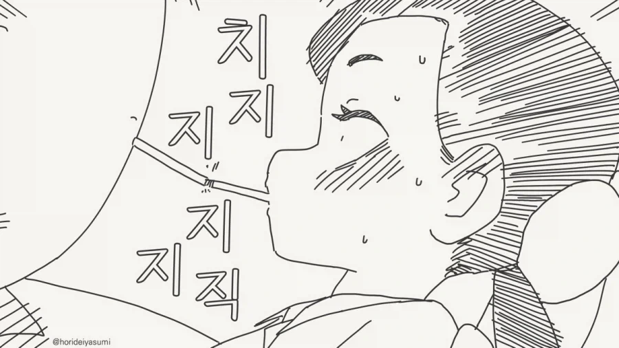 담배 피는 상사 휘어잡는 법.manhwa - 이미지 4