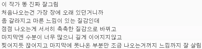 옆집 누나가 똥 싸러 놀러오는 만화_3.webp