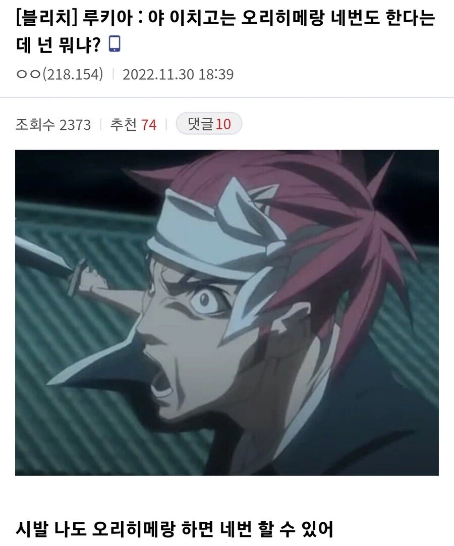 80년대 죄다 간판급 같던 만화잡지 이미지 6